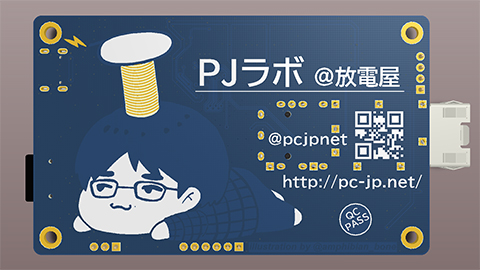 PCB Card Rev1